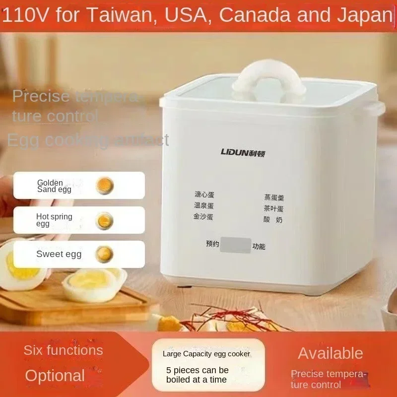 

Large-capacity household egg cooker smart boiled egg steamed egg artifact reservation multi-functional yogurt machine 110v220V