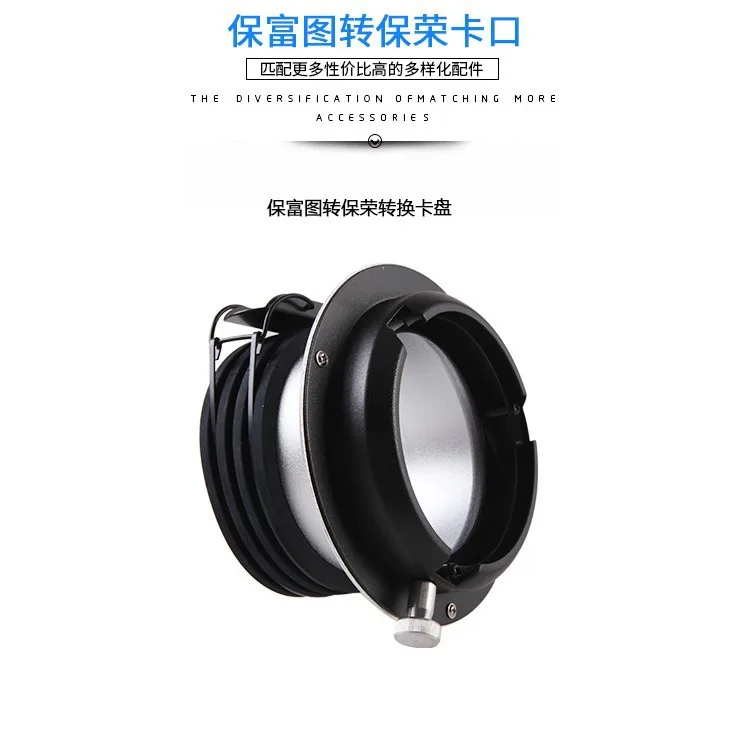 

Может быть оснащен Prophet to Prophet, переходным байонетным патроном, кольцом-адаптером для фотосъемки.