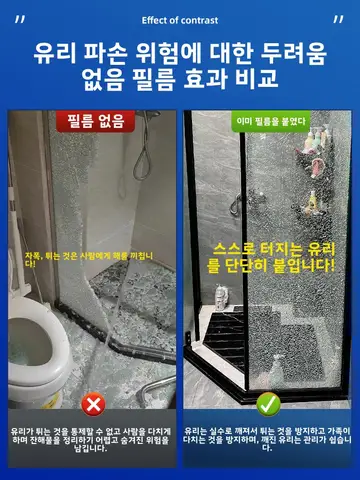 매력적인 가격의 고정밀 300KG 치킨 디지털 저울 - 수의학 장비, 살아있는 동물 적합 14_하트알리 욕실 주방 거실 용 방폭 유리 필름 발코니 창문 홈 장식 PVC 소재 파손 방지 스티커