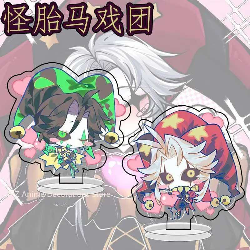 Q نسخة أنيمي غريب السيرك سباق تأثيري الاكريليك حامل نموذج مكتب ديكور المشجعين جمع Diy بها بنفسك الدعائم هدية الكريسماس