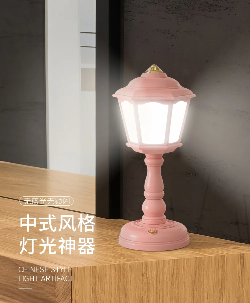 New Style Led Retro Desk Lamp Can Touch USB Charging Creative Night Light Simple Fashion Eye Protection Mini Gift Lamp