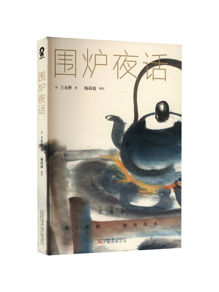 

Book-Winshare Вечерний чат от огня