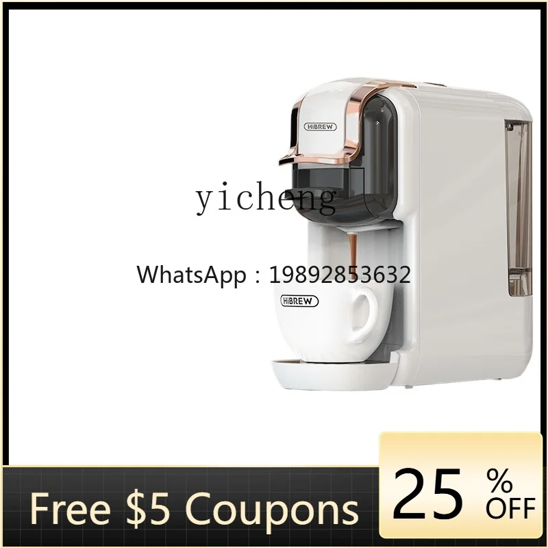 

Capsule Coffee Machine Home Office Automatic Cold Extraction Multifunctional Multi-Gear Water Level