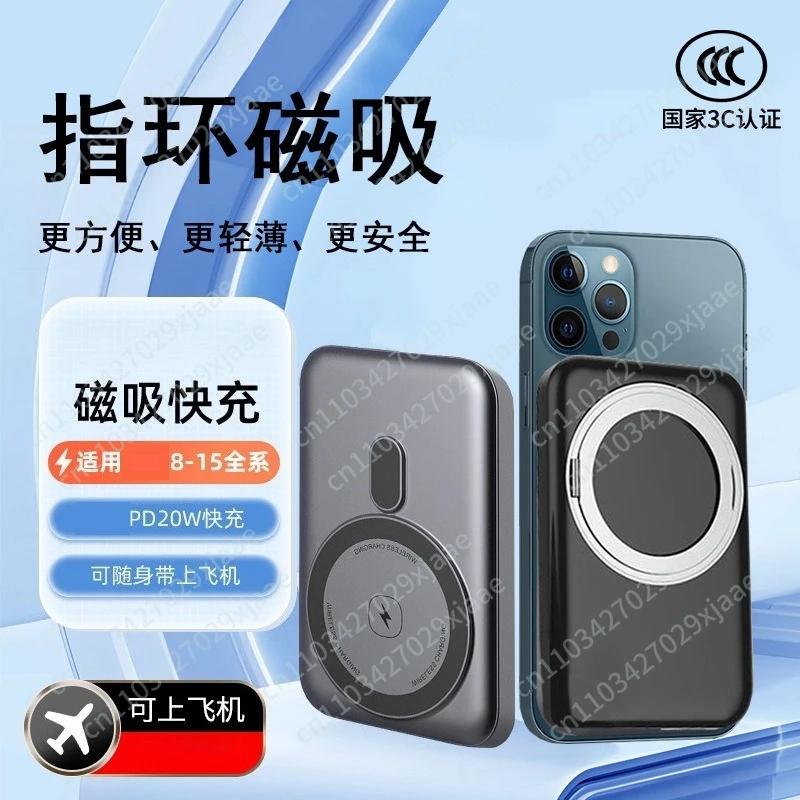 

Сертифицированный 3C беспроводной магнитный блок питания 22.5W с креплением, 10000 мАч