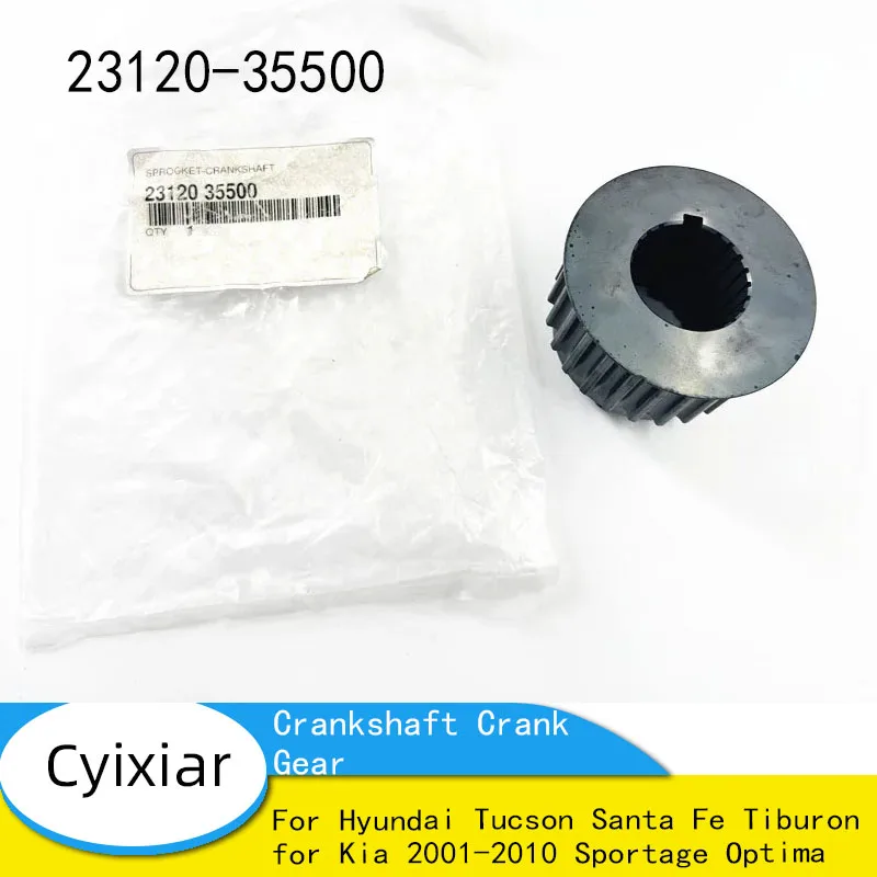 

Новый коленчатый вал (шестерня) для Hyundai Tucson, Santa Fe, Tiburon; для Kia Sportage, Optima 2001-2010 гг. (номера деталей: 2312035500, 23120-35500)