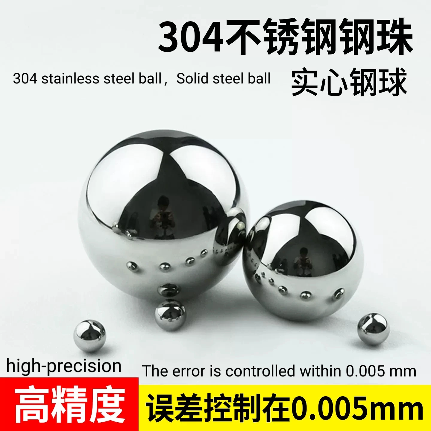 GB 304 solid stainless steel ball 2 3 4 5 6 7 8 9 10 11 12mm, high-precision mirror ball.