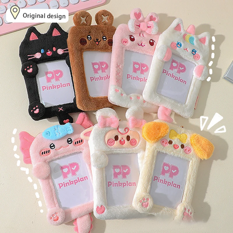 New Hot Kawaii Cartoon Animal Series Soft Plush 3 Inch Kpop Photocard Holder Photo Card Holder Bag Pendant School Stationery