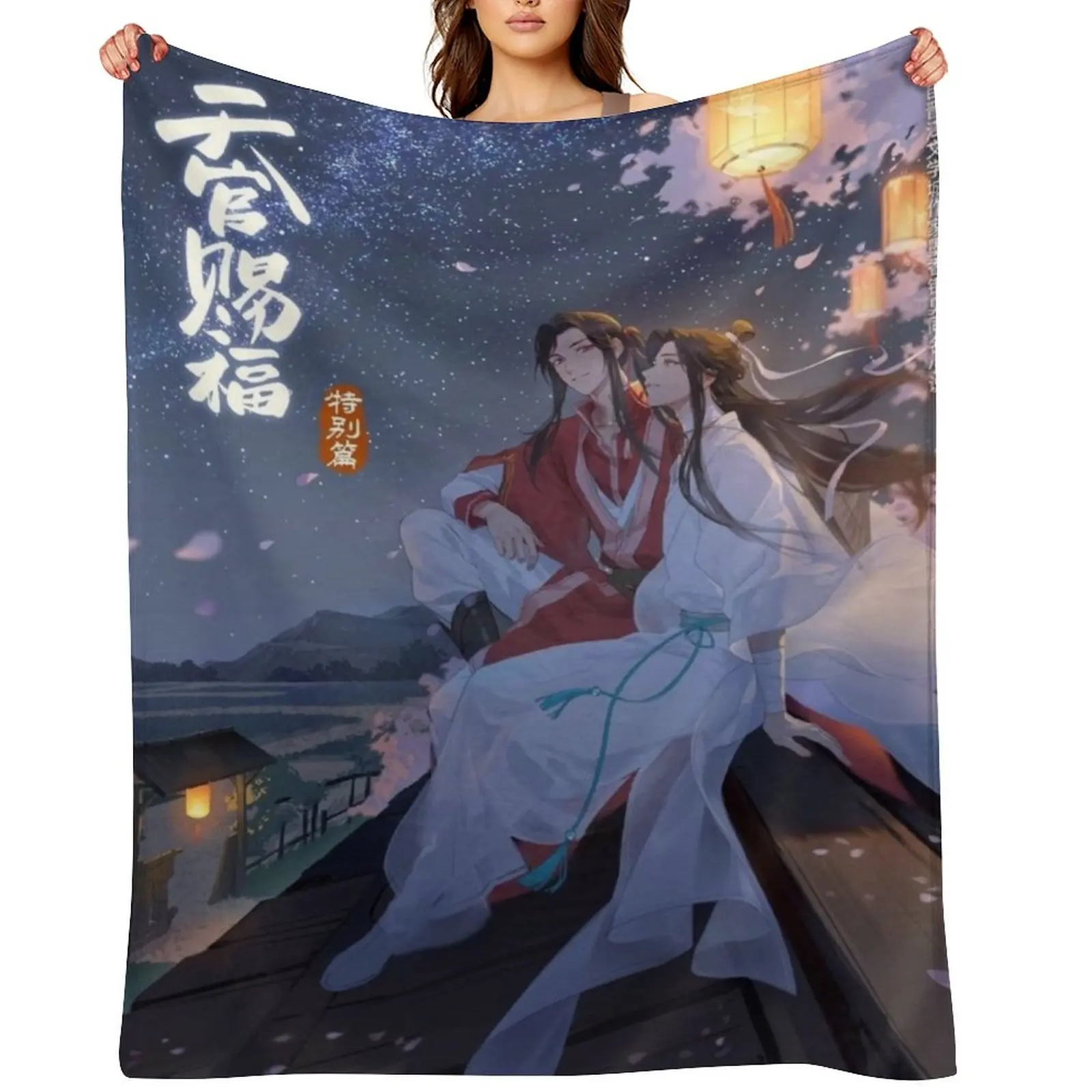 

HuaLian Throw Blanket Thin Sofa Throw Bed Fashionable Designers Blankets