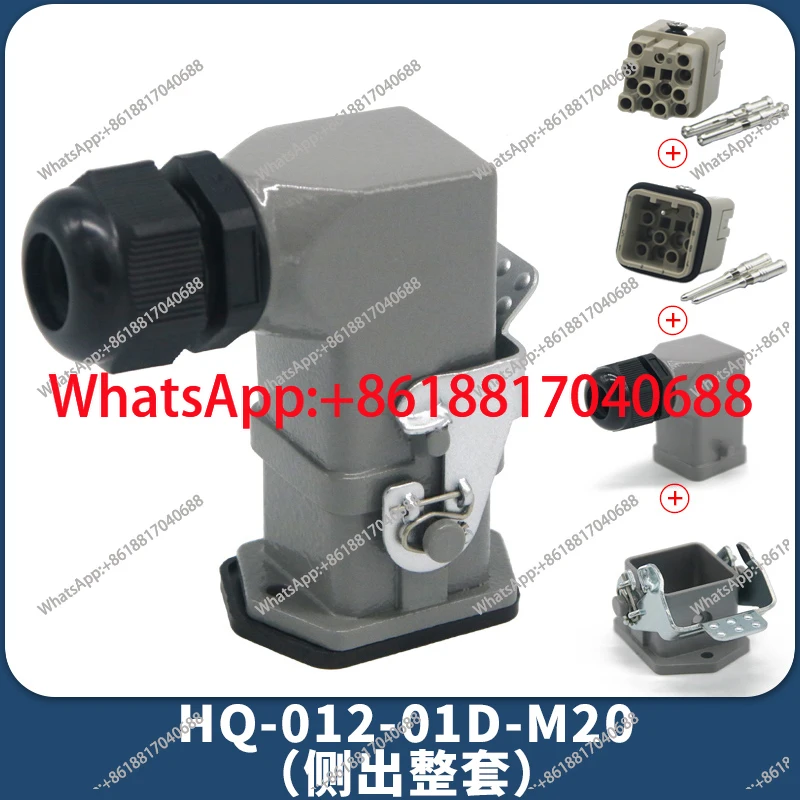 Heavy Duty Connecto…