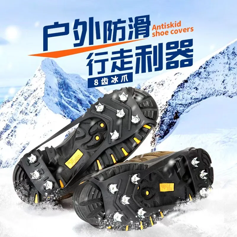 

8 Teeth Ice Gripper For Shoes Snow Crampons Anti-slip Ice Gripper Hiking Cleats Spikes Traction Ice Floes 8 Stud Shoes Grip