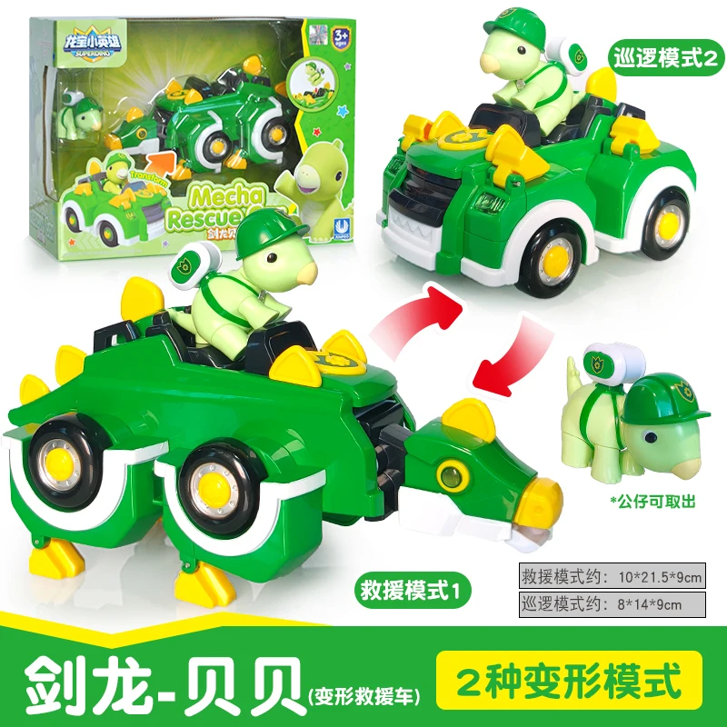 トランスフォーマーオリジナルスーパーディノティラノサウルスレックスアクションフィギュアおもちゃ男の子女の子ギフトグッズモデル装飾品