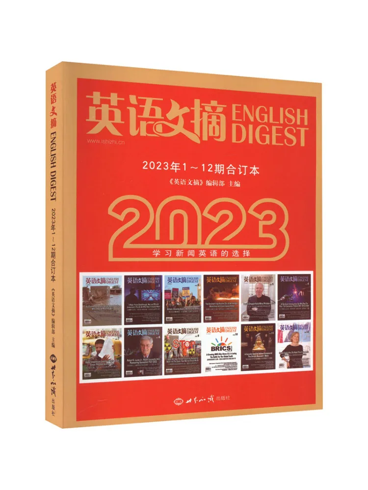 

Книга-Winshare, английский дайдж, 2023, проблемы 1, том 12, связанный