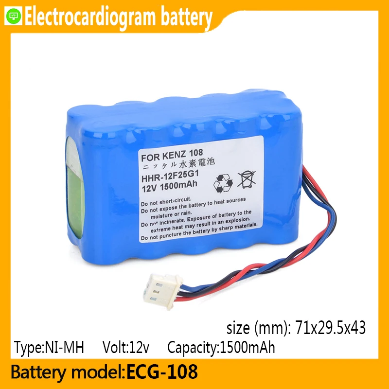 ECG-108 capacity 1500mAh 12v NI-MH battery, suitable for ECG-108,ECG110,electrocardiographs