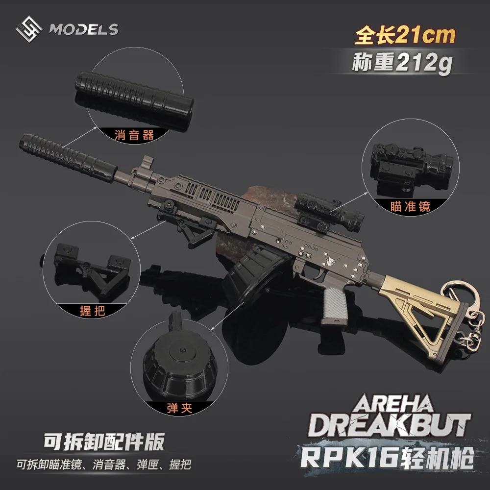 

Arena Breakout Gun Keychains Detachable RPK16 Machine Gun Model Alloy Toy Play Tactical Keyring,Suitable for Military Enthusiast