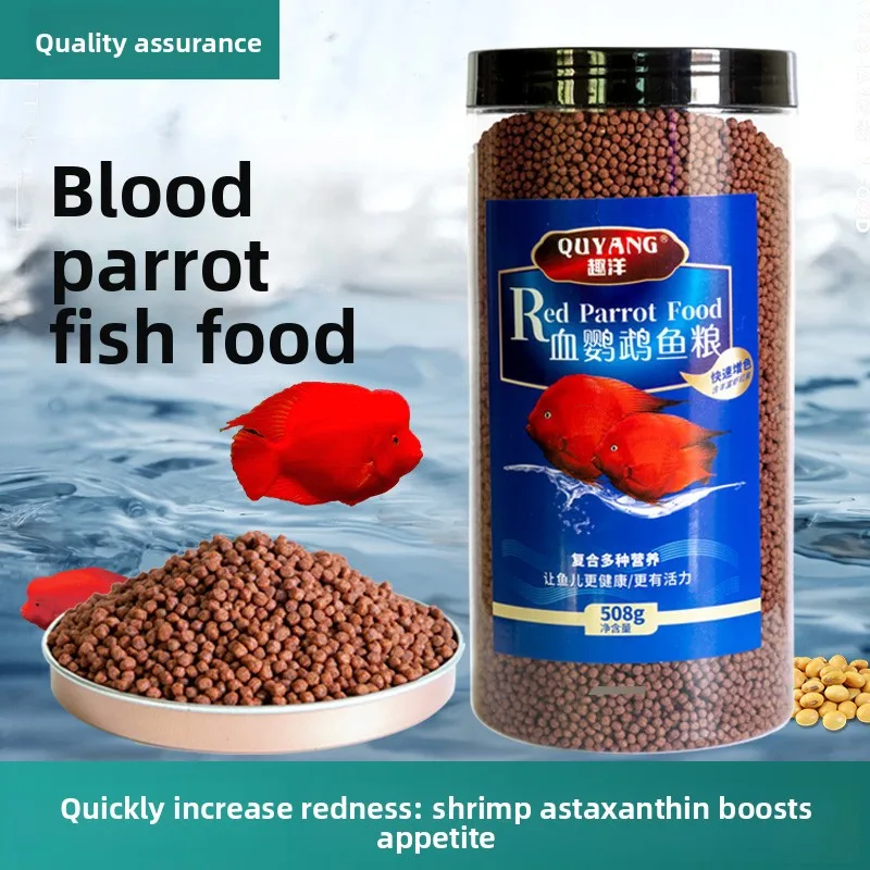 

QUYANG Blood Parrot Cichlid Food - Astaxanthin-Enhanced Pellets for Red Parrot Fish & Tropical Species (Color Boosting Formula)