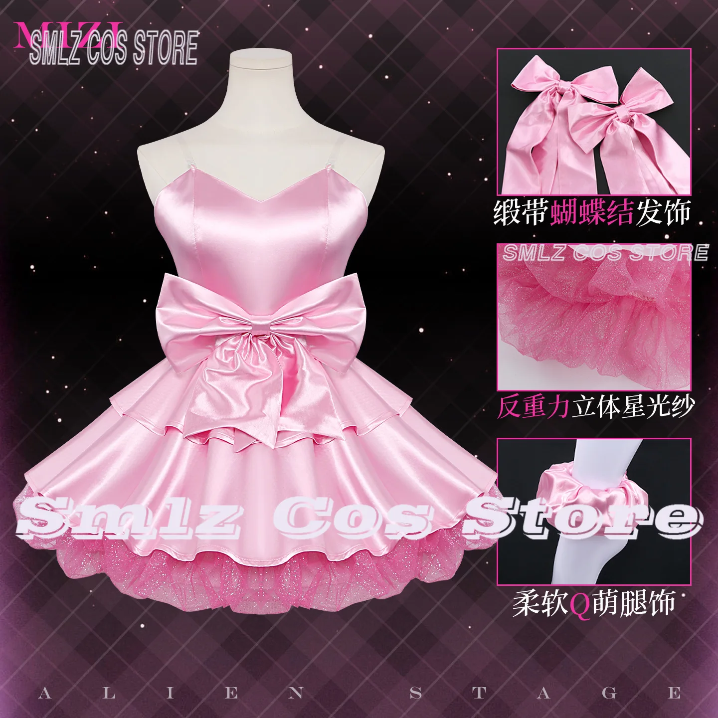 Pink Woman Zombie Stage Mizi C - огляд і ціна Anime Cosplay Pink