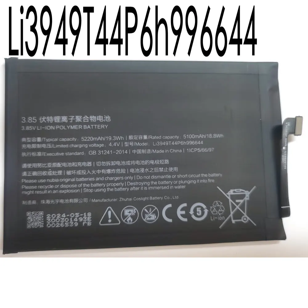 

New Li3949T44P6h996644 Battery for ZTE Nubia Red Magic 3 RedMagic 3S NX629J Mobile Phone