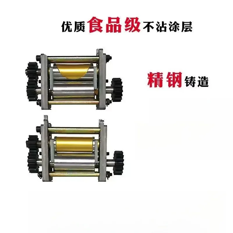Commercial Household Round shape Dumpling Moodle Mold Wonton Wrapper Mold Multi-Function Skin Rolling Machine Mold