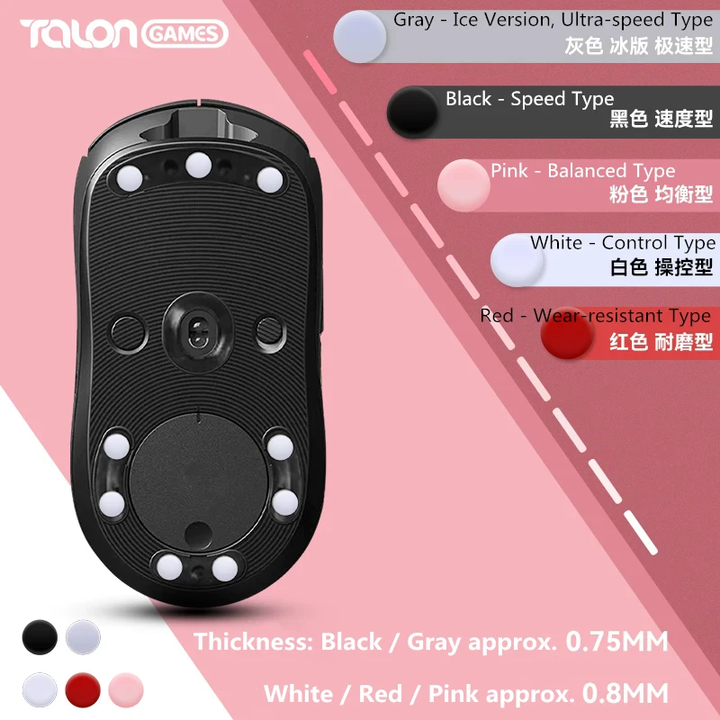 TALONGAMES Small Dot/Donut Mouse Skates PTFE 6MM 10MM Universal DIY ICE Ultra-speed Control Balanced Wear-resistant Glides Feet
