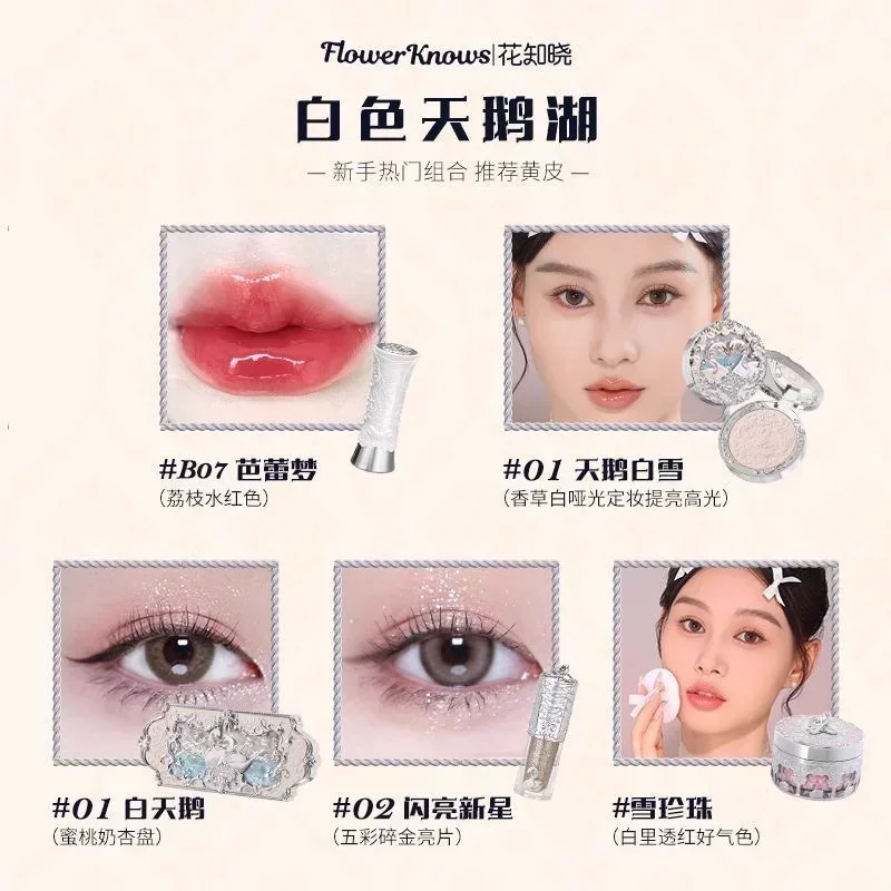 Flower Knows Swan Ballet Round Dance Makeup Gift Box Blush Lipstick Eyeshadow Lip Glaze Makeup Set Long-lasting Makeup Cosmetics