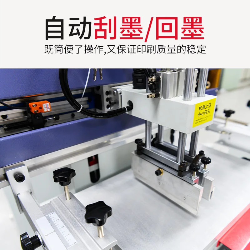 Small flat desktop printing machine packaging box 2030 flat screen printing machine