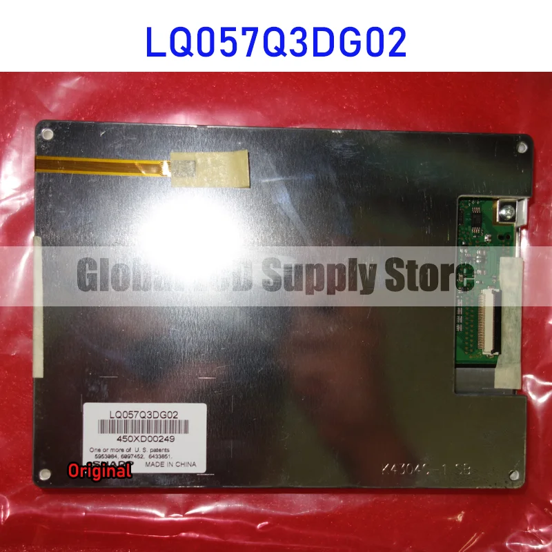 

LQ057Q3DG02 5.7 Inch TFT-LCD Screen Display Panel Original for Sharp 33 Pins 100% Tested Brand New