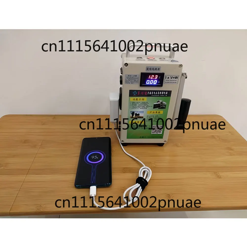 capacity outdoor household 12V lighting outdoor mobile power supplyHand cranked generator power bank high-power 220V large