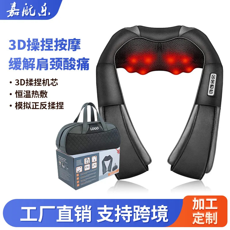 

Household shoulder and neck massager, multi-functional electric kneading massage shawl whole body waist and back massager artifa