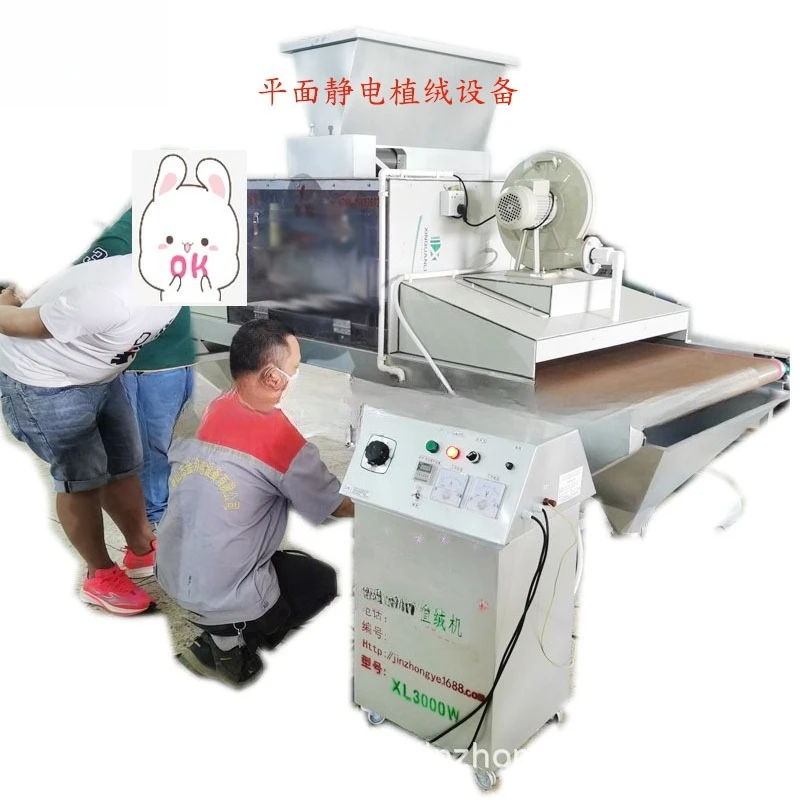 Flat electrostatic flocking equipment, automatic electrostatic flocking wire, sheet electrostatic flocking equipment, electrosta