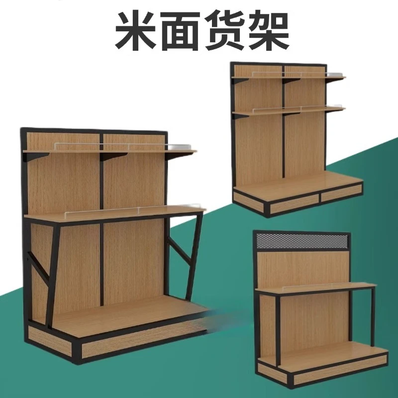 

Supermarket rice noodle grain and oil shelf steel bag rice noodle grain display rack Zhongdao thickened north and south dry good
