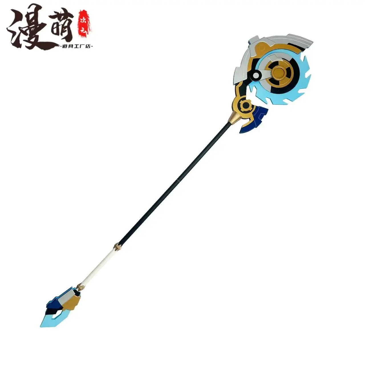 Game Genshin Impact Ineffa Lengte 170CM Cosplay Wapens Rekwisieten Model Halloween Kerst Fancy Party Kostuum Accessoires