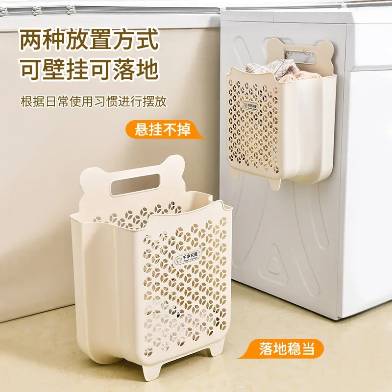 Dirty clothes basket Household wall-mounted dirty clothes basket Integrated dirty clothes storage basket Foldable