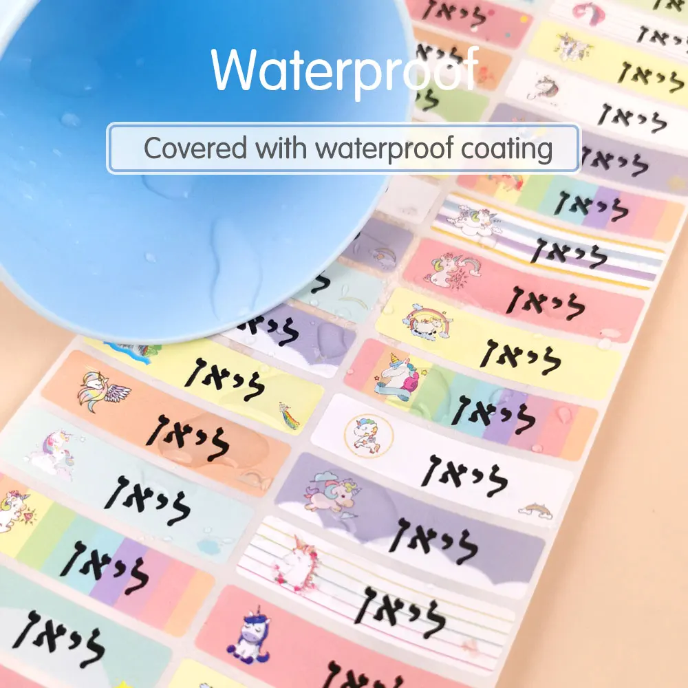 Custom Waterproof Hebrew Name Stickers Children Personalized Label Waterbottle Sticker With Names Students School Stationery Tag