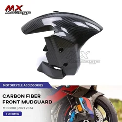 100% Carbon Fiber Front Fender Fairing For BMW M1000RR M1000 RR S1000RR 2023 2024 Motorcycle Parts Wheel Hugger Mudguard