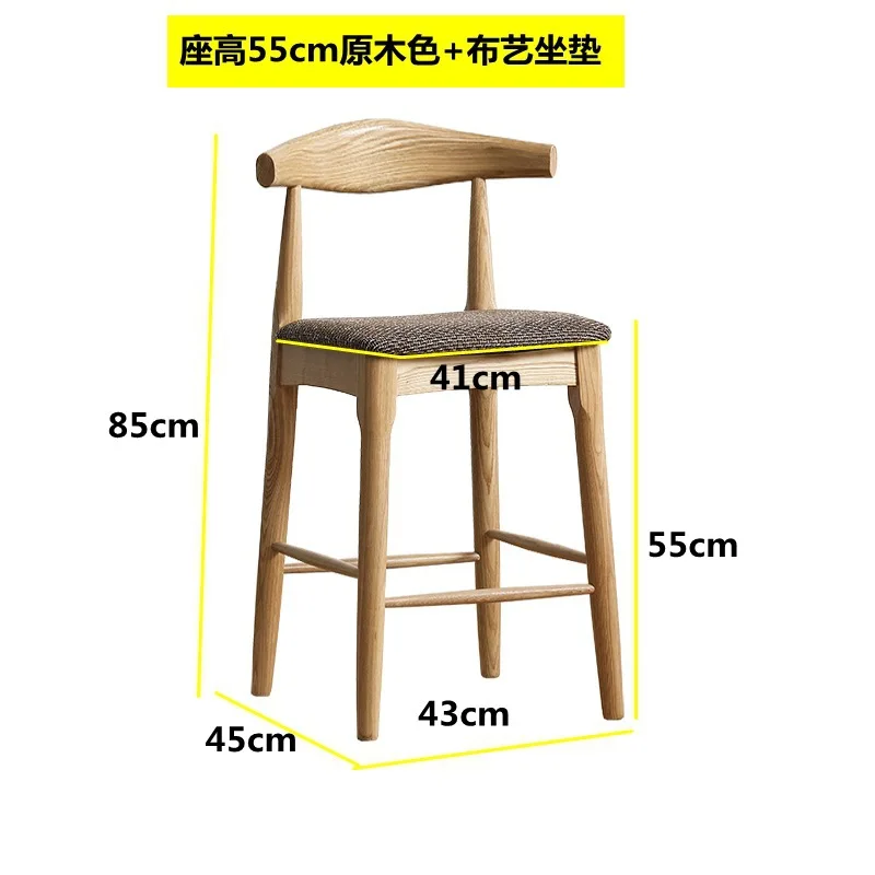 Sgabello da bar ad isola in stile giapponese personalizzabile, seggiolone moderno e semplice con schienale per la casa