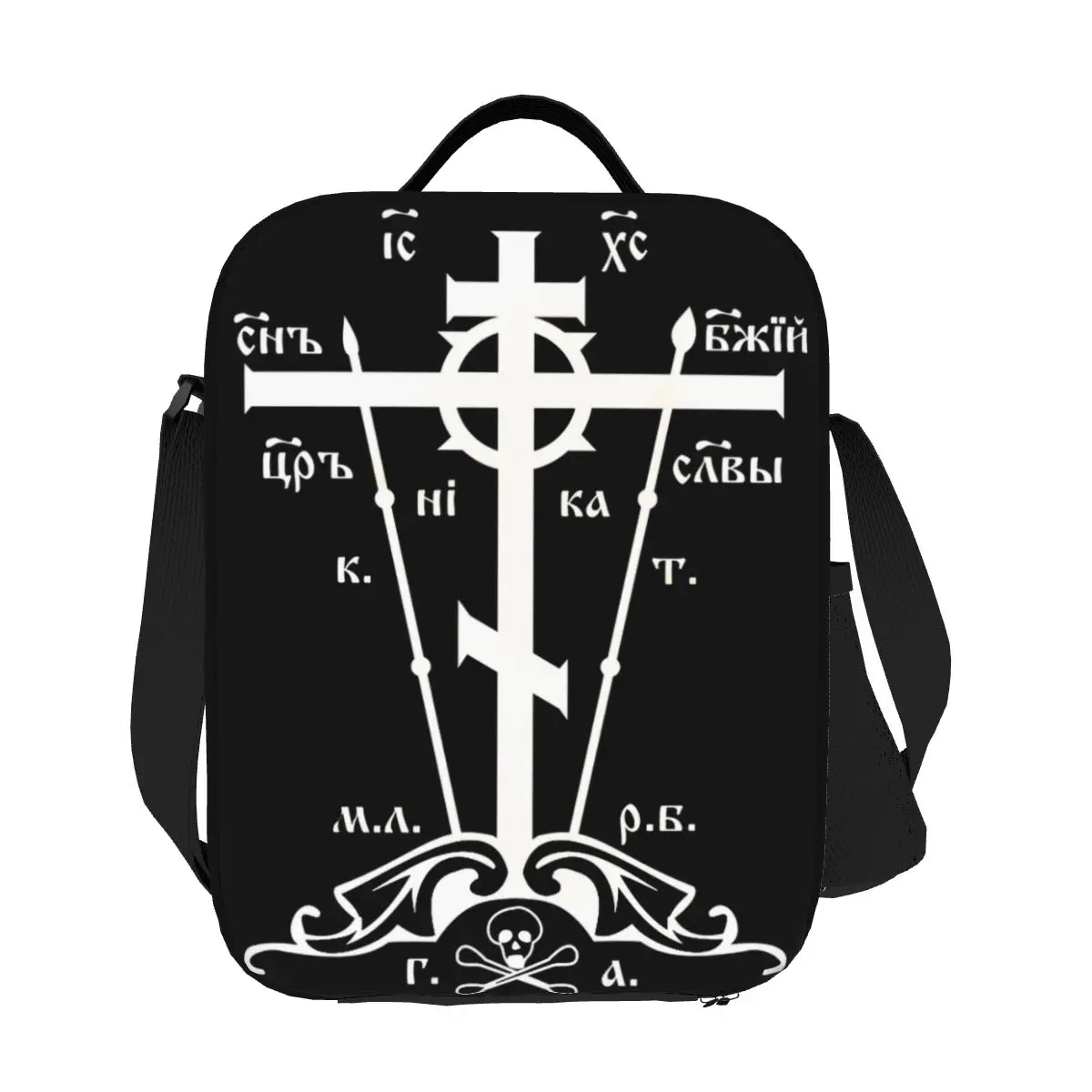 

Custom Golgotha Cross Orthodox Church Thermal Insulated Lunch Bag Women Resuable Lunch Tote Work Travel Storage Bento Food Box