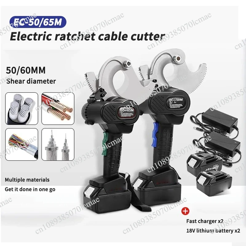 EC-50/65M Handheld Rechargeable Electric Ratchet Cable Cutter 18V 5.0AH Lithium Battery Copper Aluminum Steel Core Fast Scissors