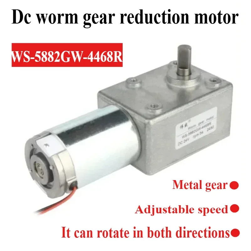High-torque 200 Kg.cm DC 24V Low-speed Worm Gear Reducer Motor with Forward and Reverse Speed Control Metal Self-locking Feature
