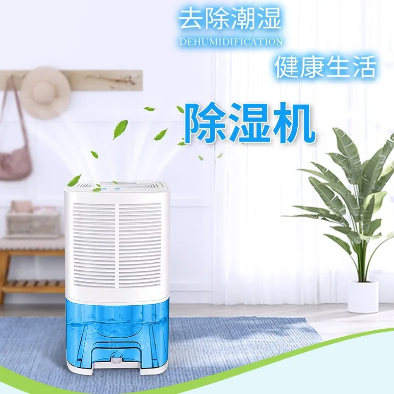 Mini Smart Dehumidifier - Portable Moisture Absorber for Home Bedroom