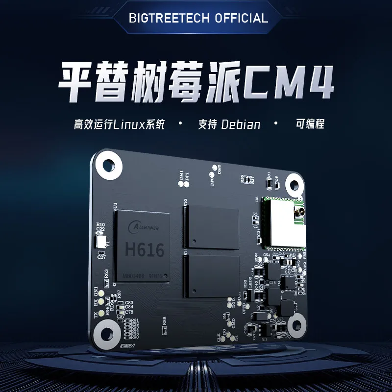 CB1 Core Board PI4B Allwinner H616 Raspberry Pi Pingti CM4 Development Board Klipper