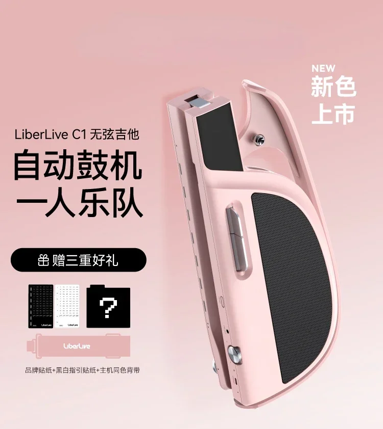 

Bestseller Unlined Guitar With Automatic Transmission, Playing And Singing A Solo Band