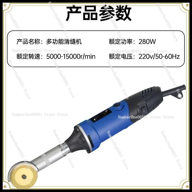 550W Multi-Functional Electric Angle Grinder 90-Degree Elbow Grout Cleaning Machine Portable Tile Grout Polishing Machine