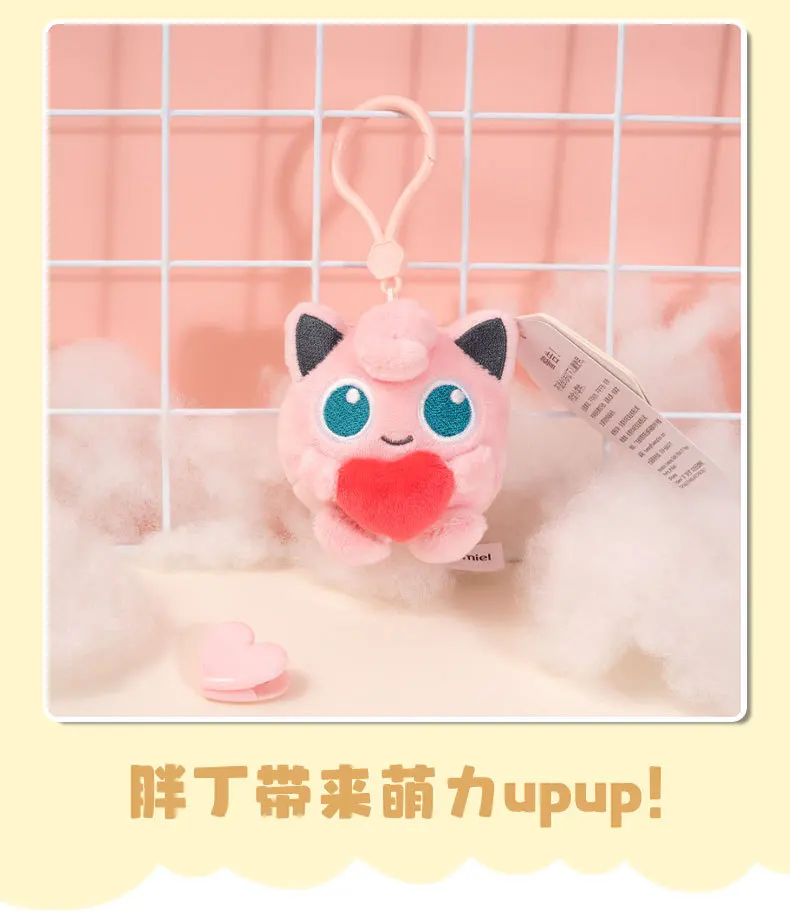 Pokemon Jigglypuff Charmander Gengar Squirtle Mimikyu Kawaii Plüsch Stofftier Schlüsselbund Rucksack Anhänger Schlüsselanhänger Geburtstagsgeschenke – Detail 6