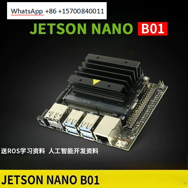 Jetson nano b01 AI artificial intelligence starter kit orin development board ros main board