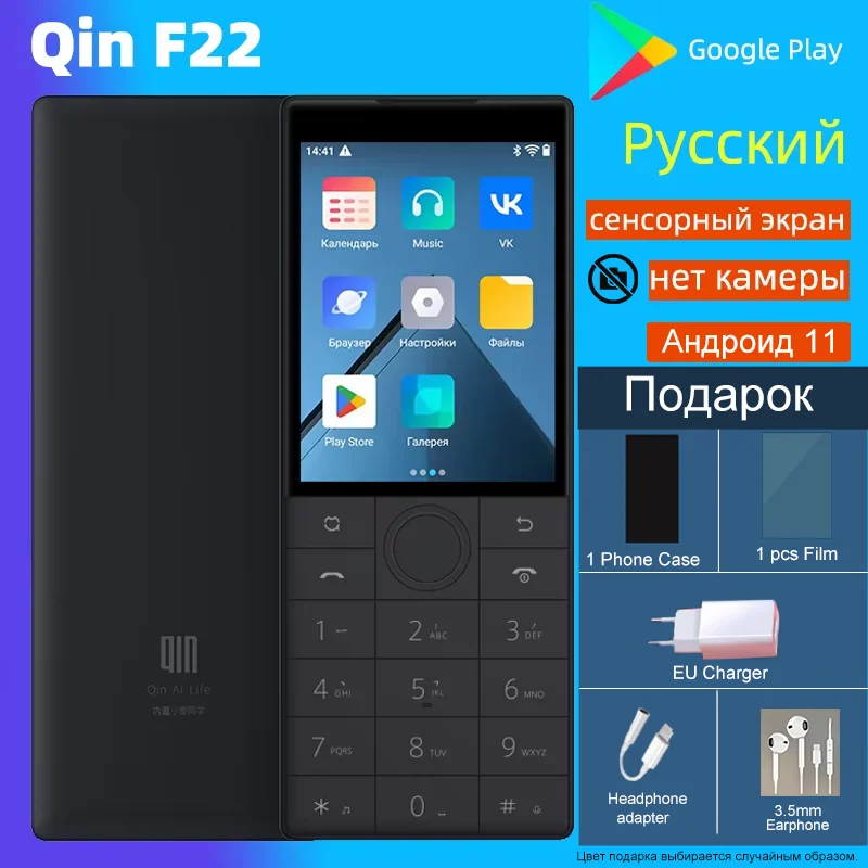 QIN Mobile Phone  Google Play Store No Camera 2GB 16GB/3GB 32GB