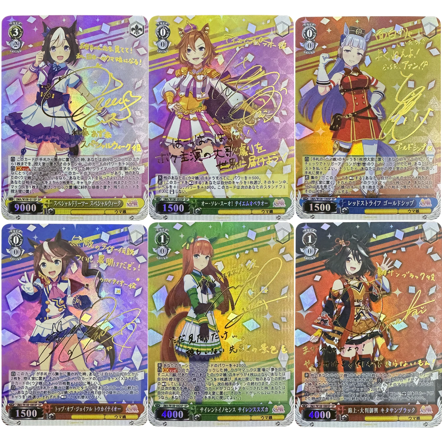 

6Pack Set of Weiss Schwarz Japanese Uma Musume Pretty Derby SP Cards Special Week Uma Joyful Tokaiteio WS Collectible Cards