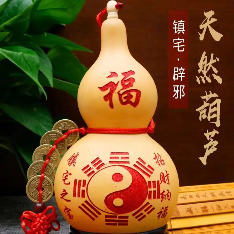 

Natural gourd pendant five emperor money dissolve the gate to the door to the toilet gossip attract wealth into the treasure ove