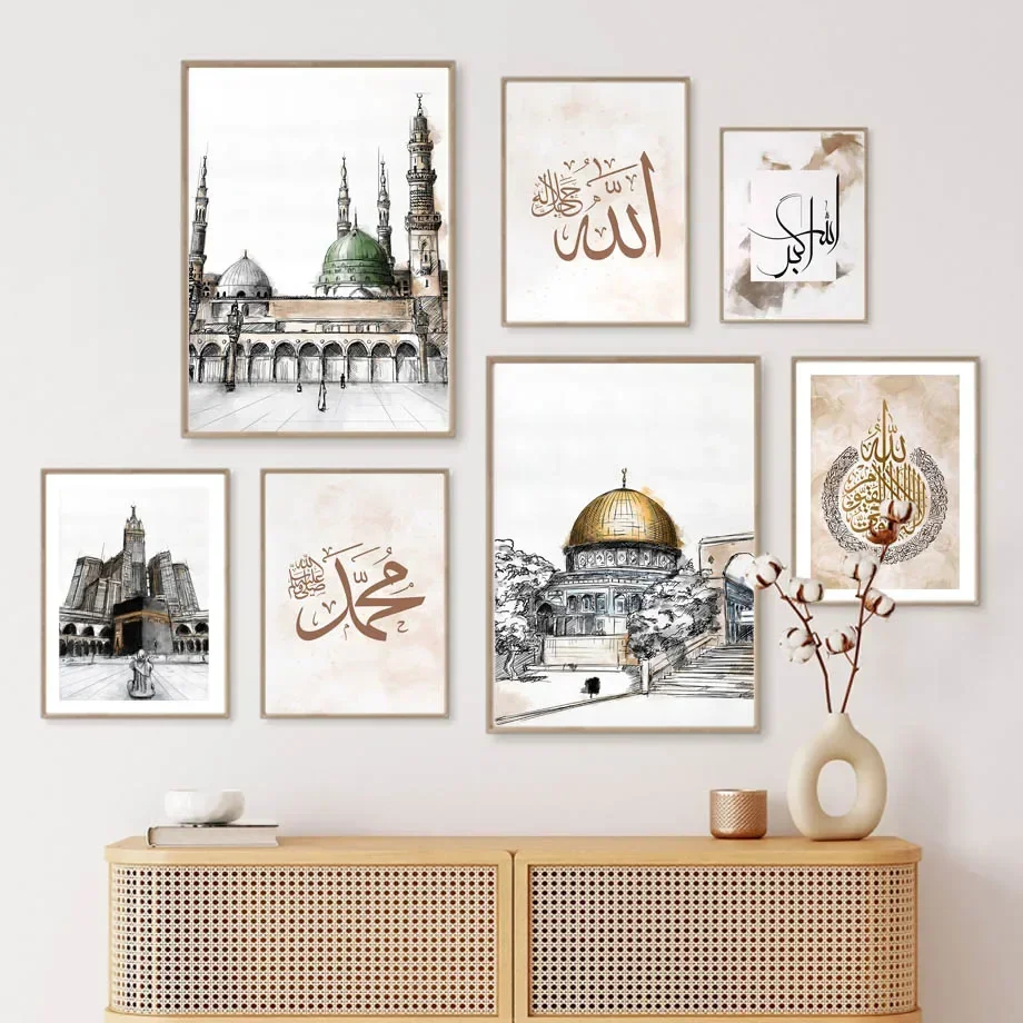 

2D/Flat Frameless Islamic Kaaba Canvas Masjid Nabawi Prints, Modern Ramadan Quran Wall Art Poster for Prayer Room Decortive