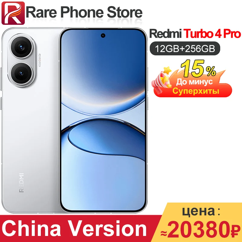 Redmi Turbo 4 Pro 12.256GBの中国版 中国版Redmi Turbo 4 Pro 256GB/512GB Snapdragon 8s Gen 4 6.83インチ