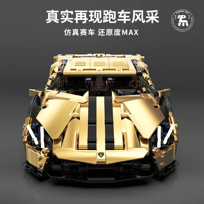 Tuo Mu Building Blocks 1:14 Electroplated Gold Lambo T1005 High difficulty Assembly Sports Car Model Boy Toy